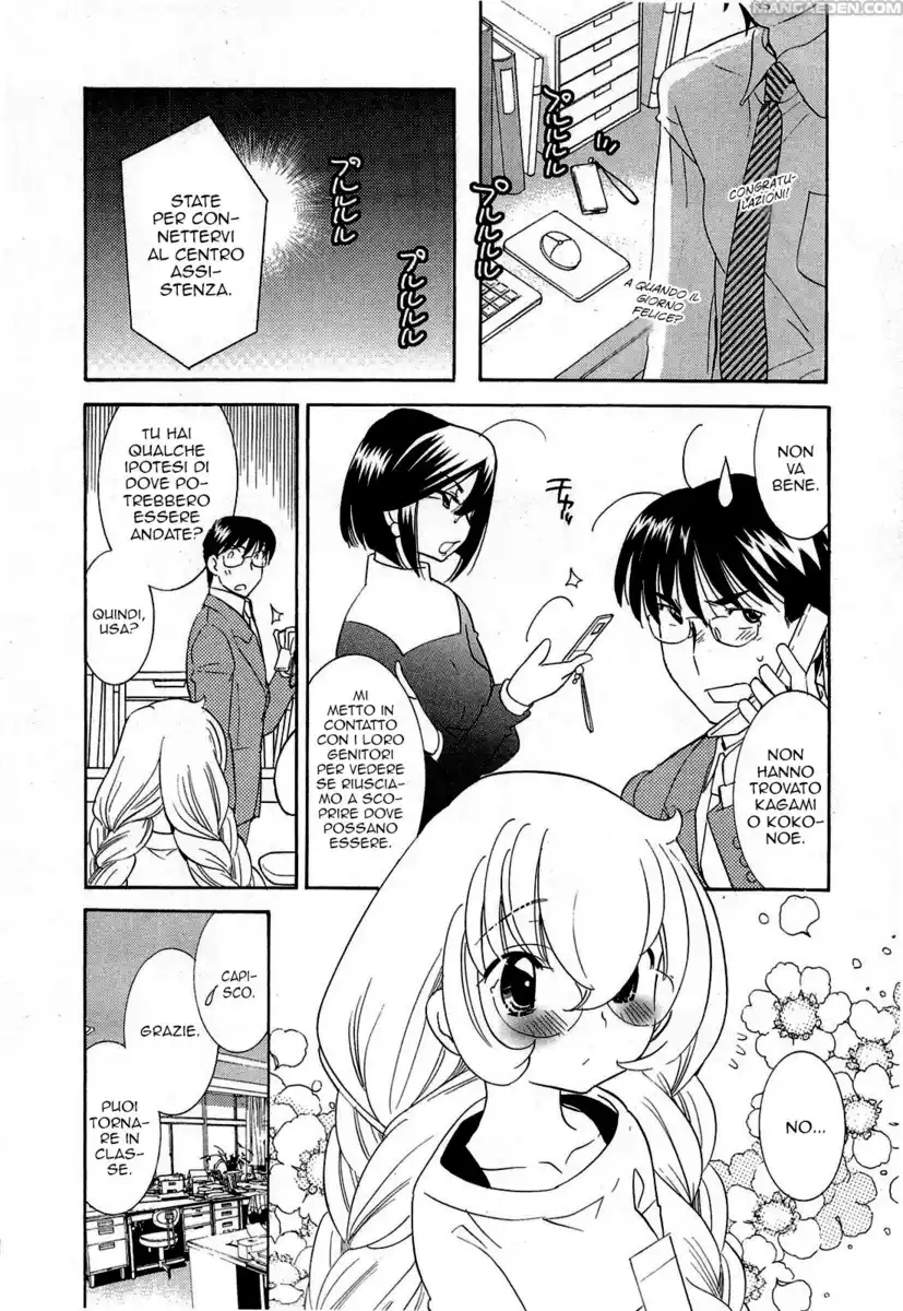 Kodomo no Jikan Capitolo 64 page 5