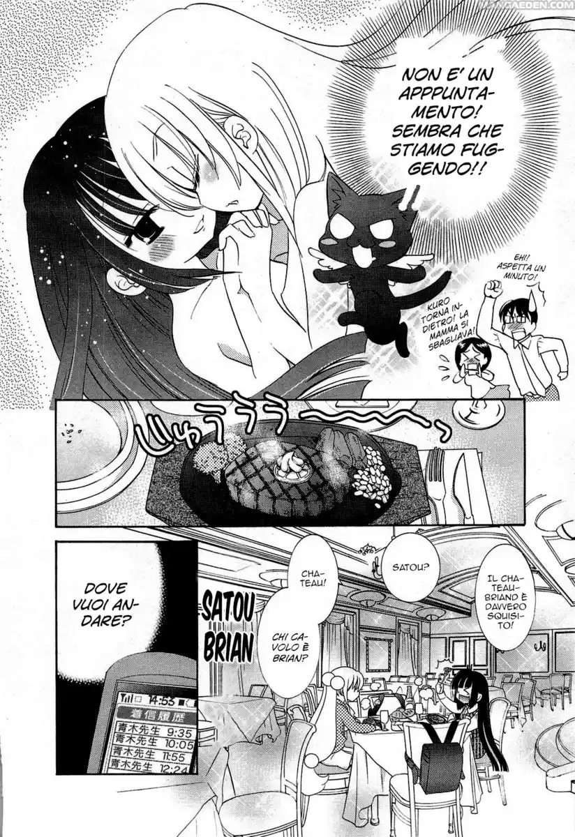 Kodomo no Jikan Capitolo 64 page 9