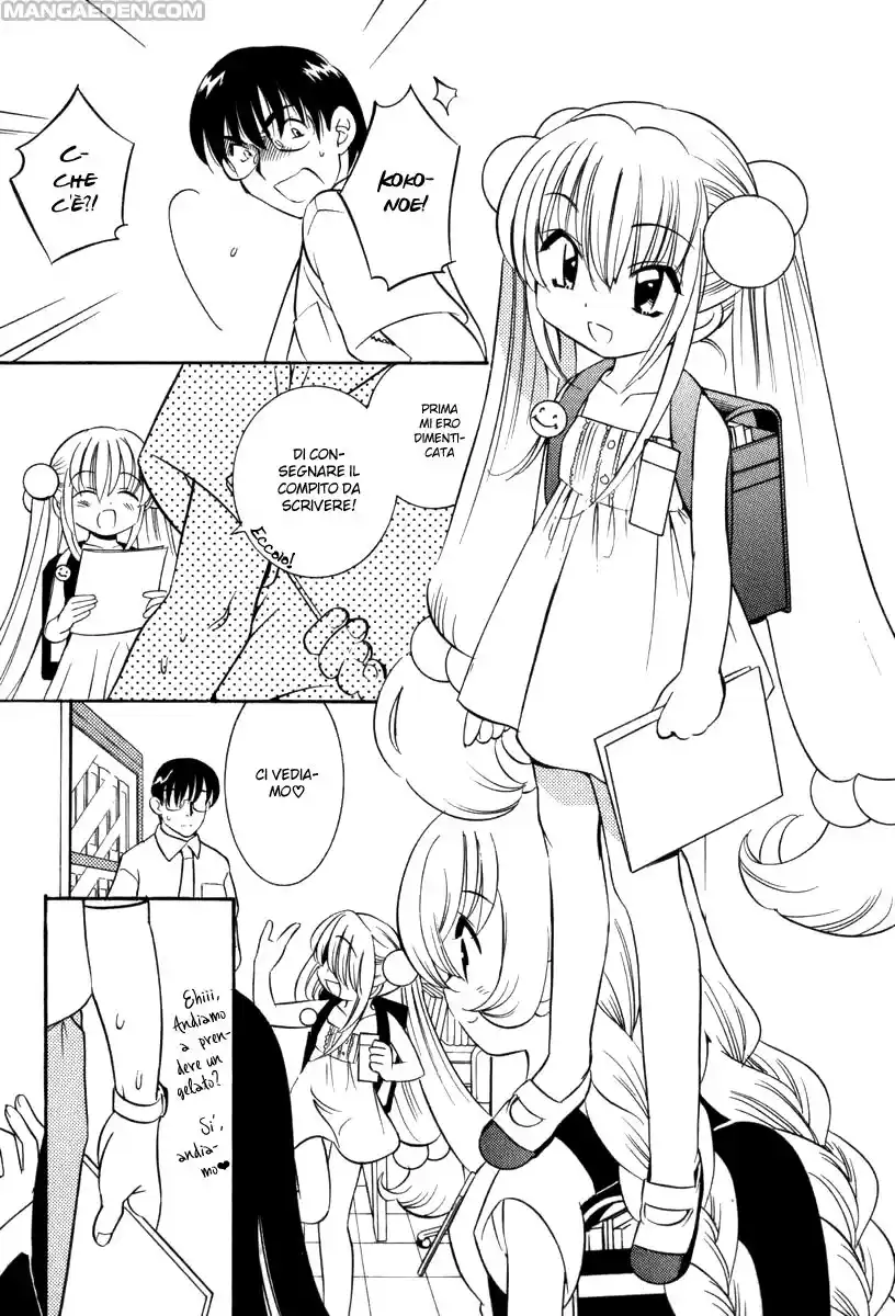 Kodomo no Jikan Capitolo 06 page 11