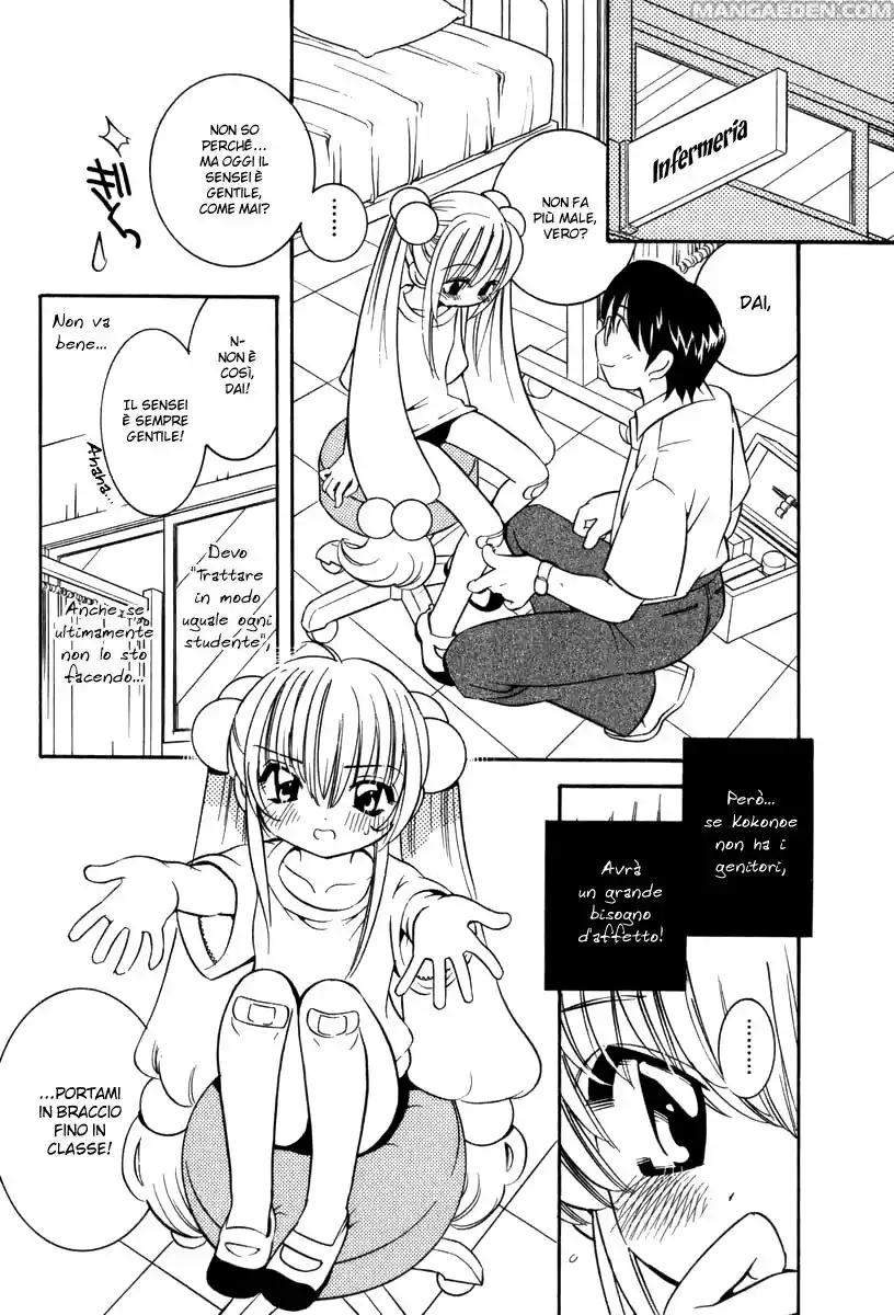 Kodomo no Jikan Capitolo 06 page 15