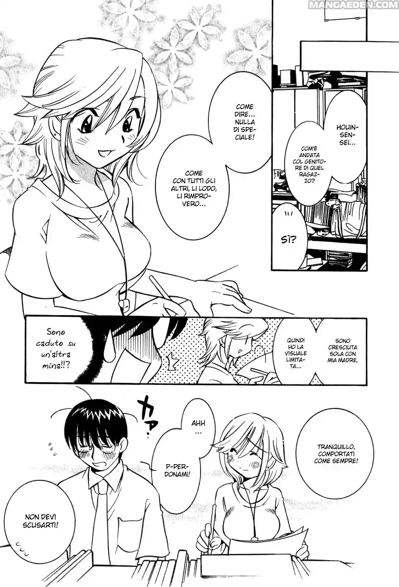 Kodomo no Jikan Capitolo 06 page 17