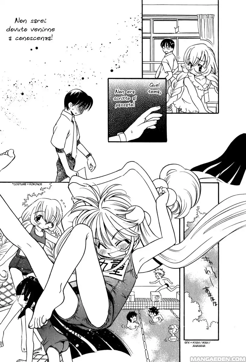 Kodomo no Jikan Capitolo 06 page 21