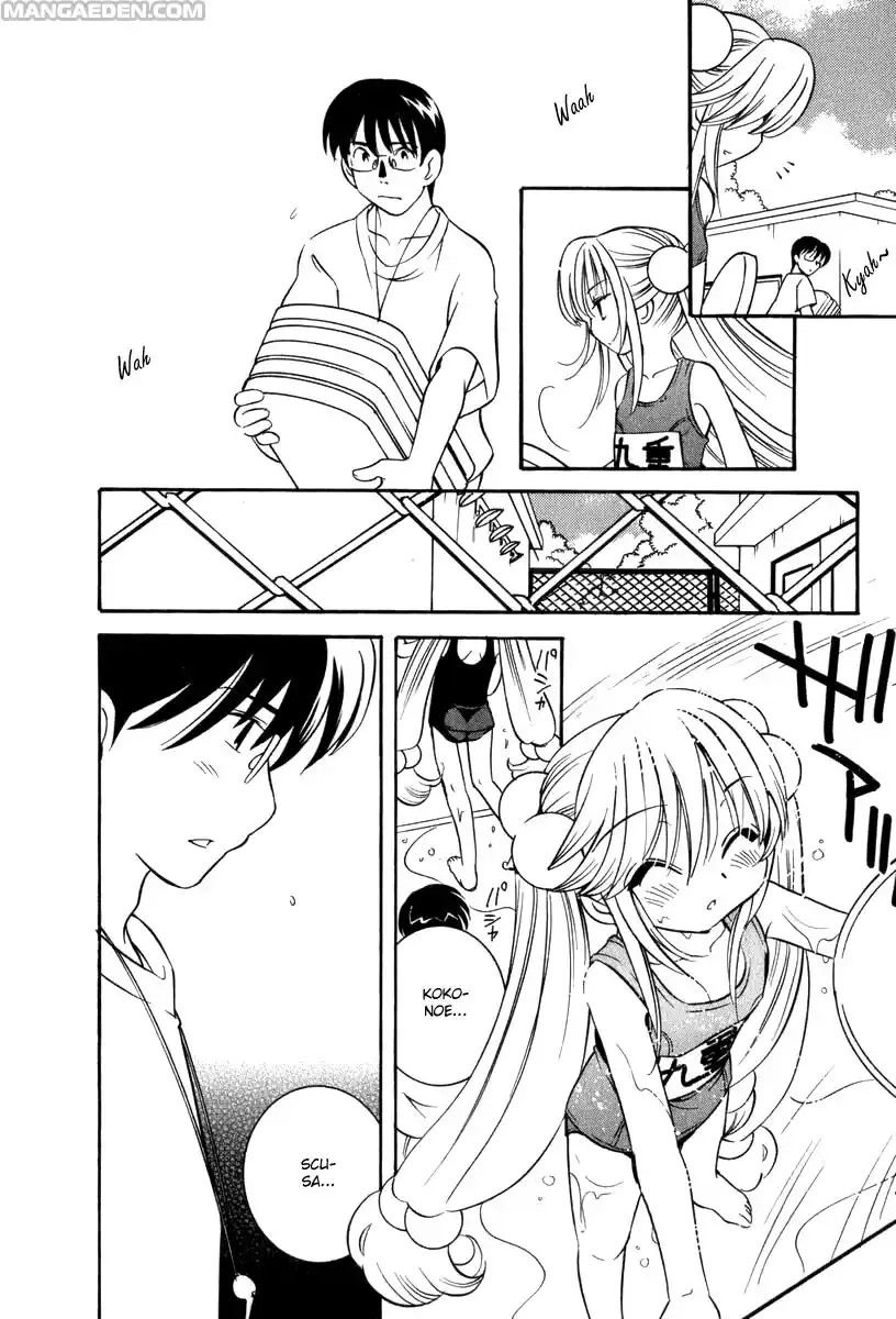 Kodomo no Jikan Capitolo 06 page 22