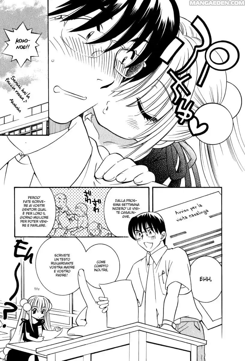 Kodomo no Jikan Capitolo 06 page 3