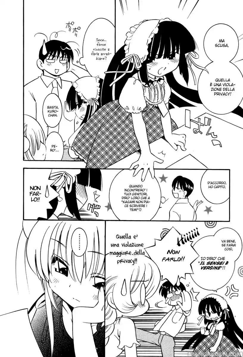 Kodomo no Jikan Capitolo 06 page 4