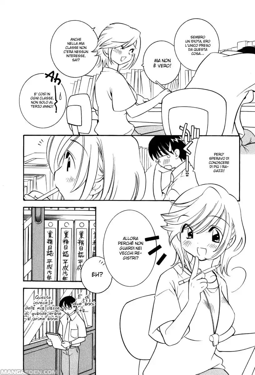 Kodomo no Jikan Capitolo 06 page 8