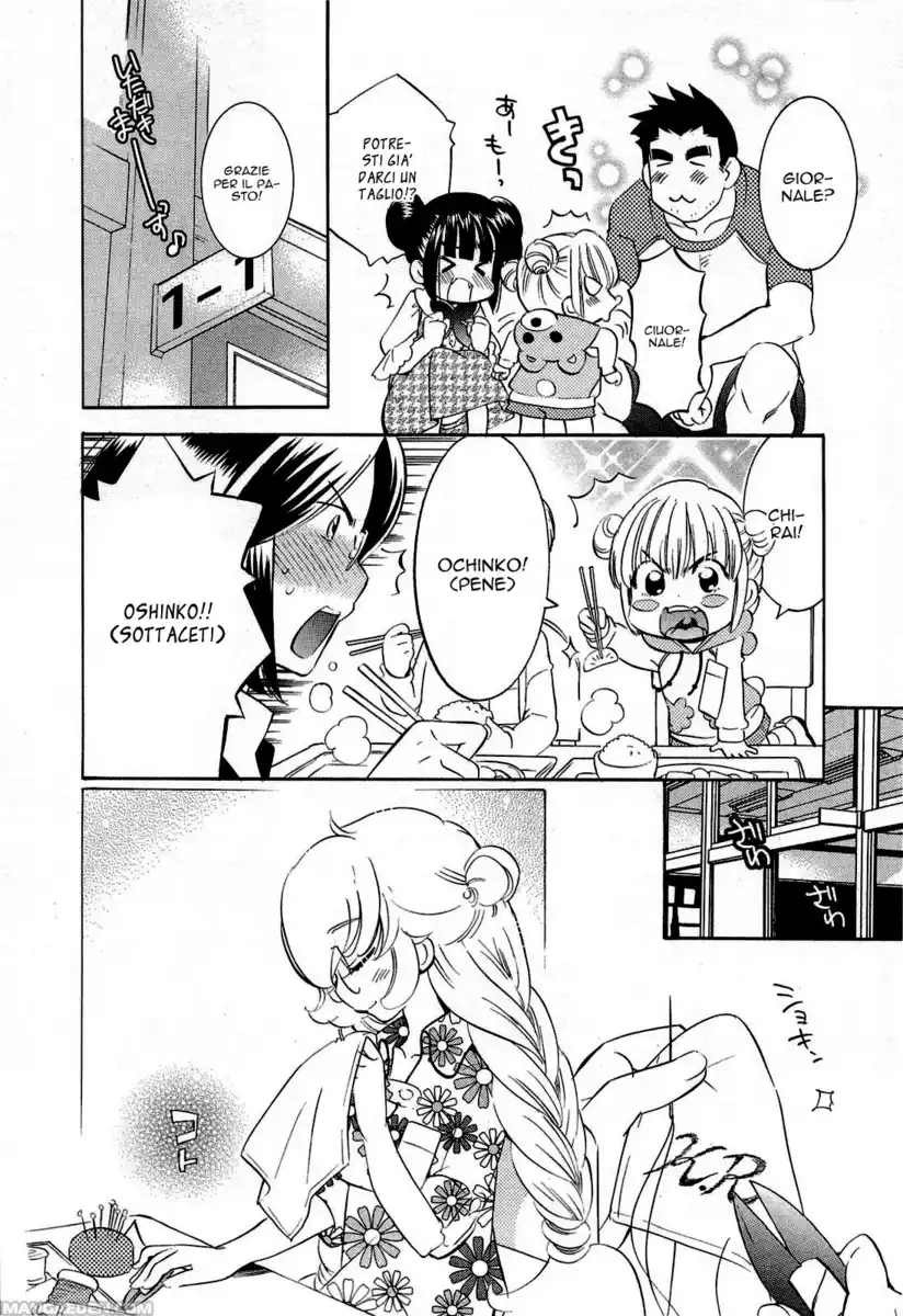 Kodomo no Jikan Capitolo 59 page 13