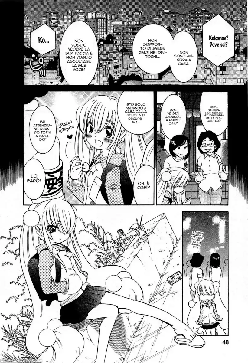 Kodomo no Jikan Capitolo 59 page 17