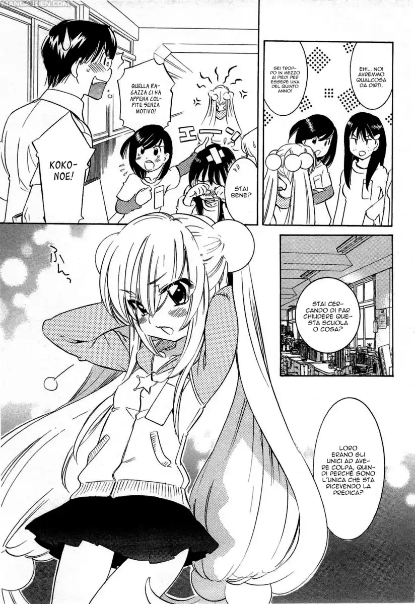 Kodomo no Jikan Capitolo 59 page 8