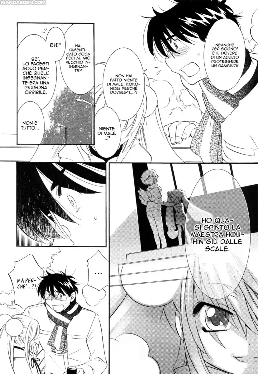 Kodomo no Jikan Capitolo 36 page 22