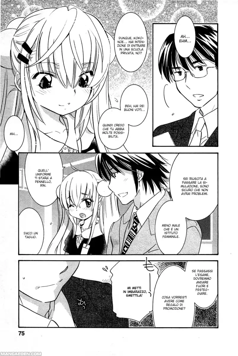 Kodomo no Jikan Capitolo 81 page 17