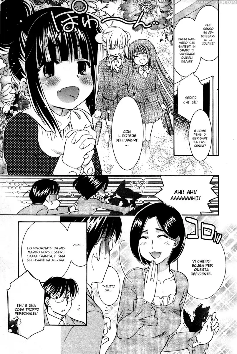 Kodomo no Jikan Capitolo 81 page 3