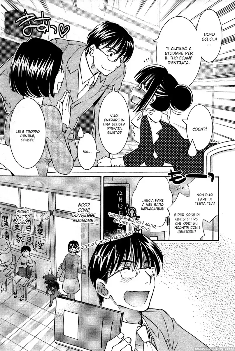 Kodomo no Jikan Capitolo 81 page 5