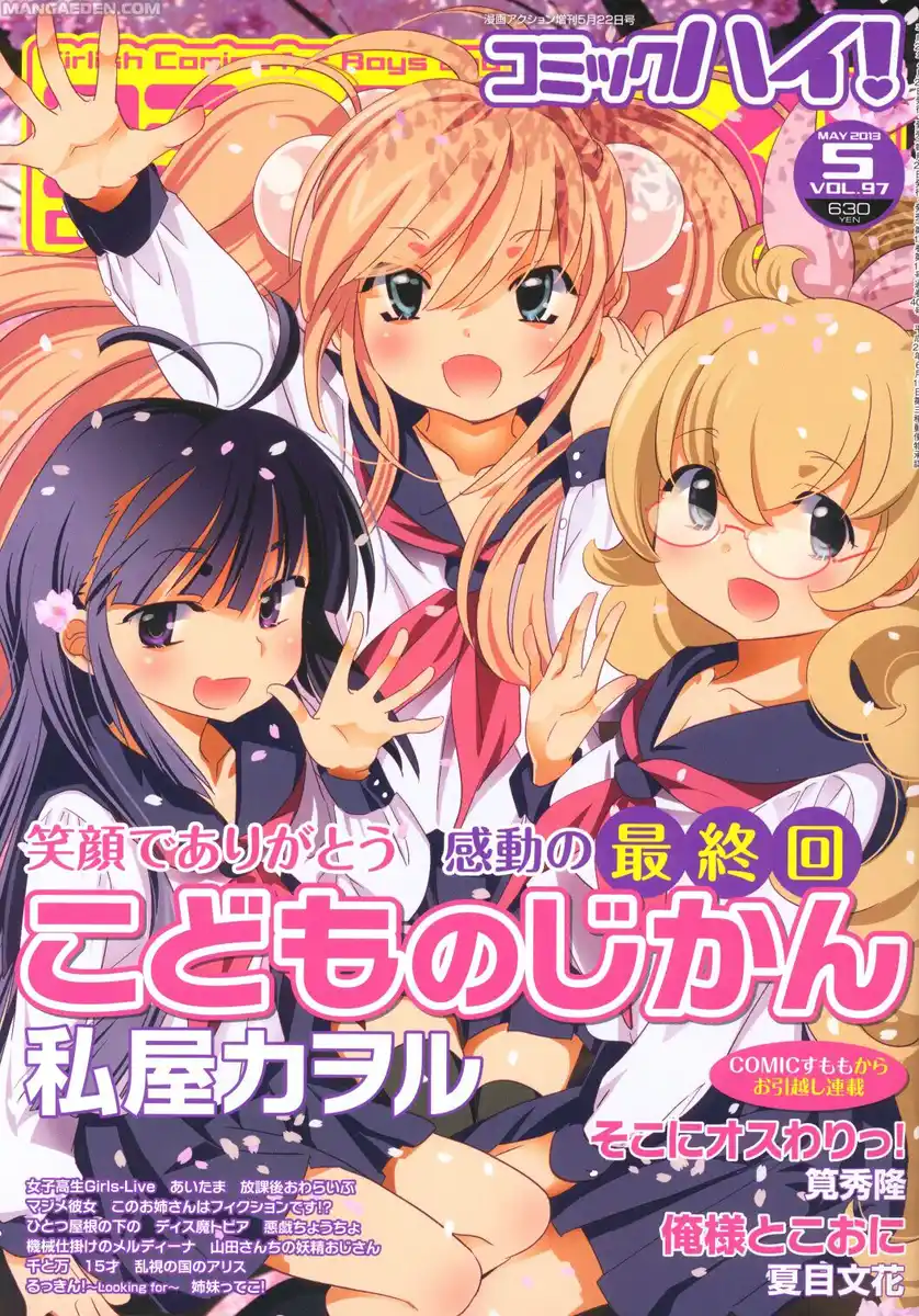 Kodomo no Jikan Capitolo 93 page 29