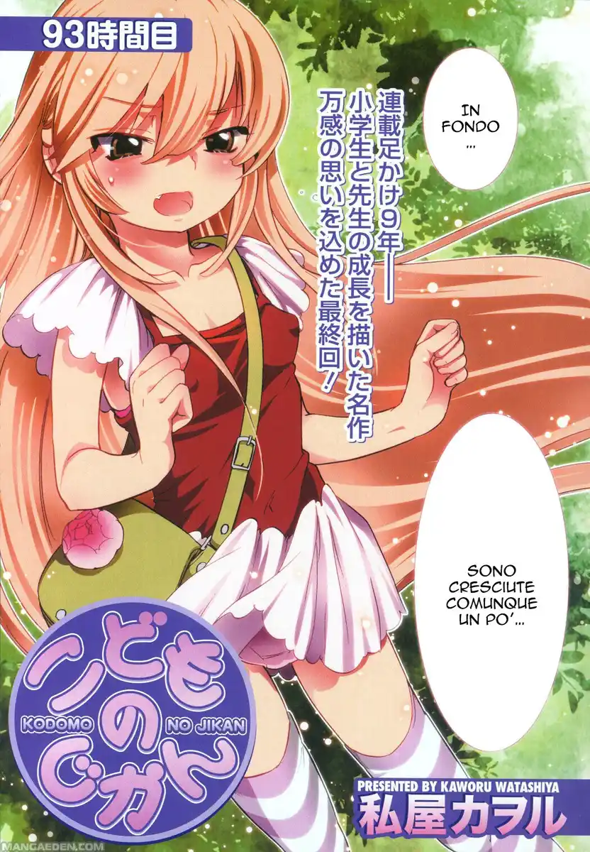 Kodomo no Jikan Capitolo 93 page 3