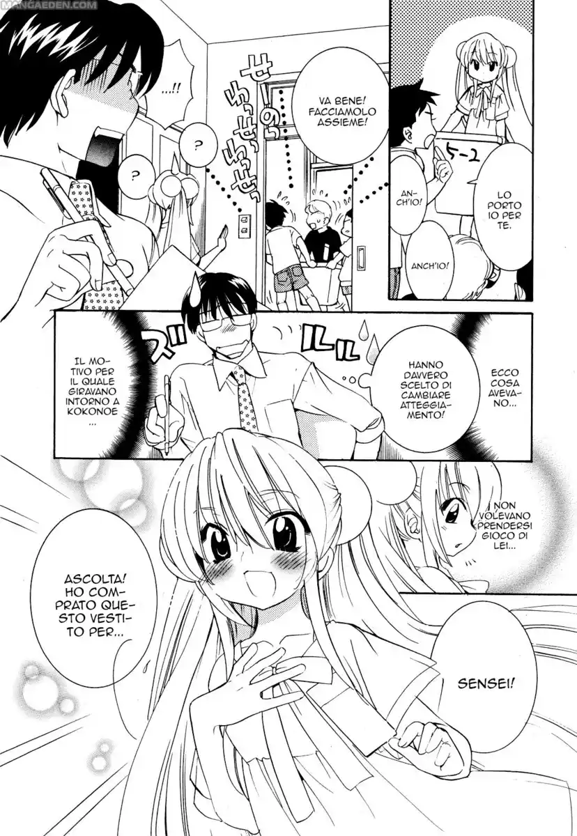 Kodomo no Jikan Capitolo 49 page 23