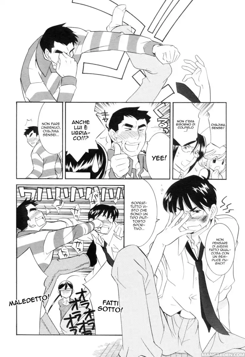 Kodomo no Jikan Capitolo 42 page 13