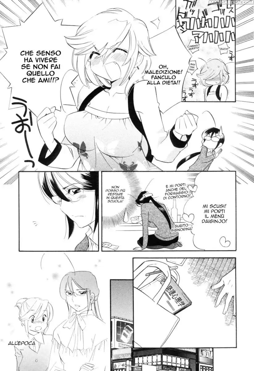 Kodomo no Jikan Capitolo 42 page 14