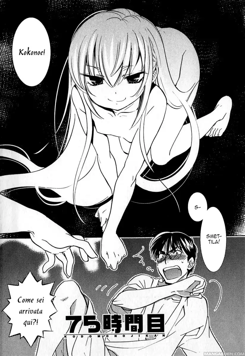 Kodomo no Jikan Capitolo 75 page 1