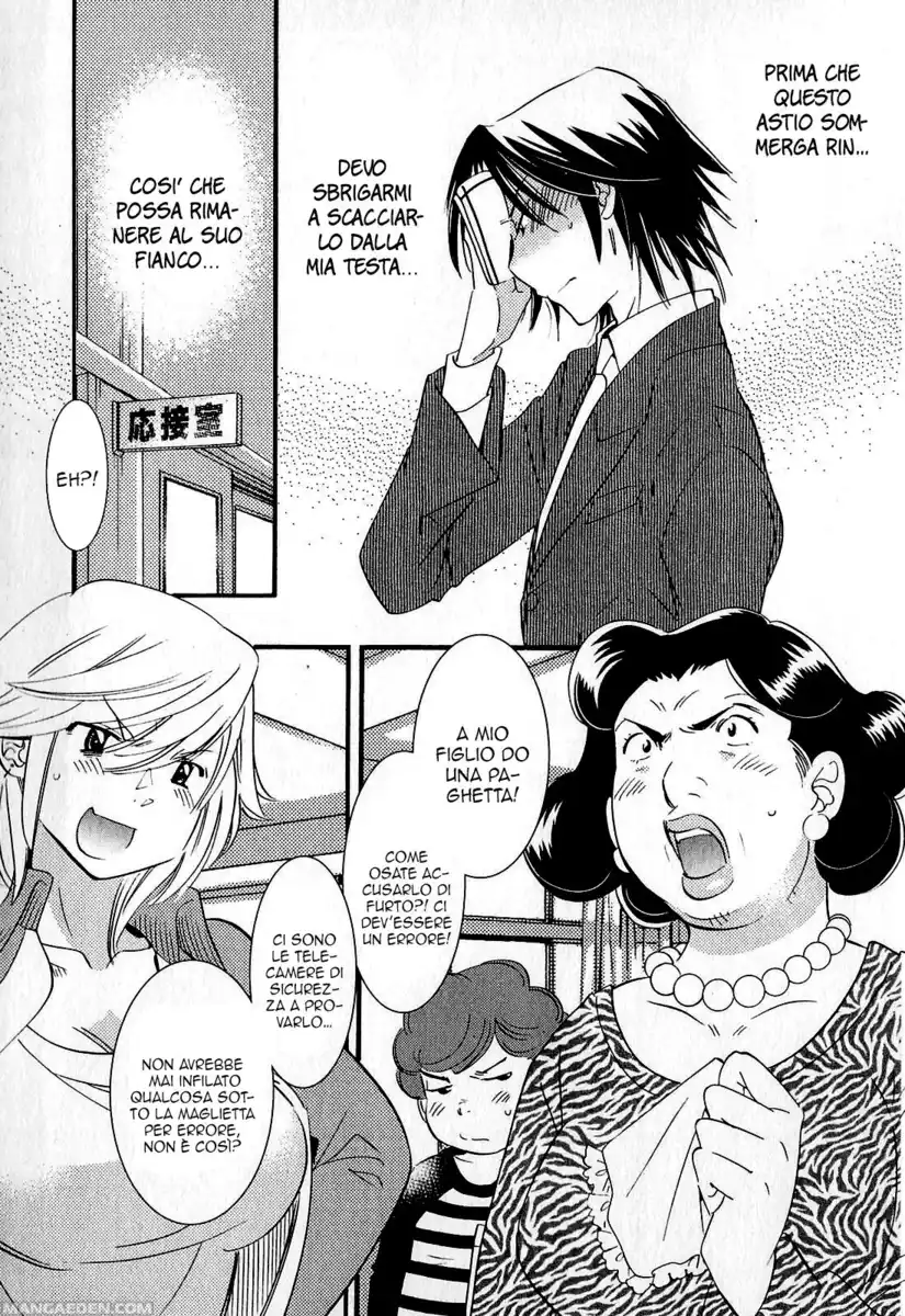 Kodomo no Jikan Capitolo 75 page 17