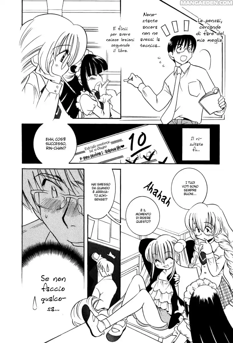 Kodomo no Jikan Capitolo 03 page 12