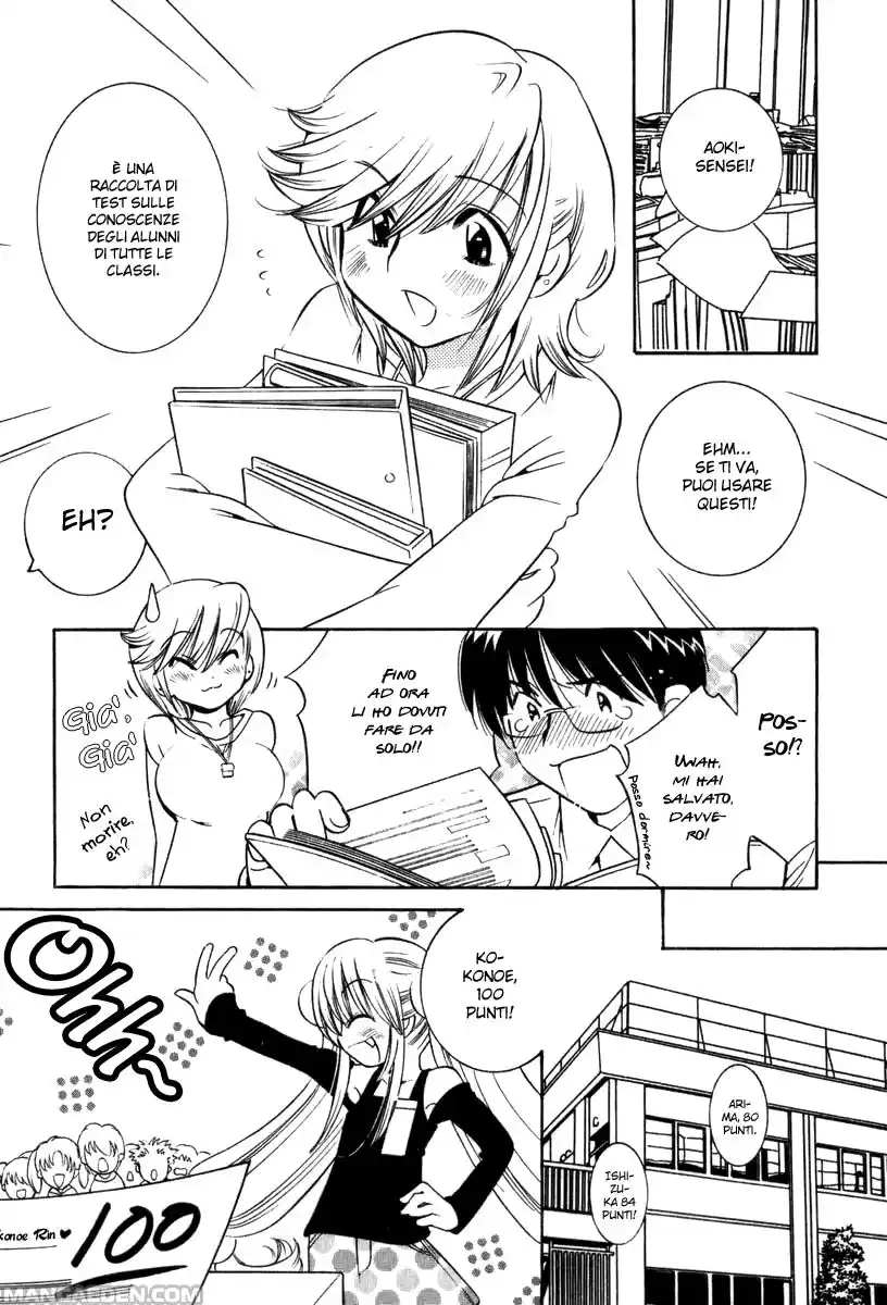 Kodomo no Jikan Capitolo 03 page 21