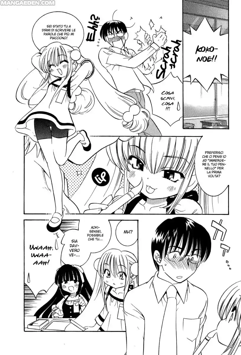 Kodomo no Jikan Capitolo 03 page 4