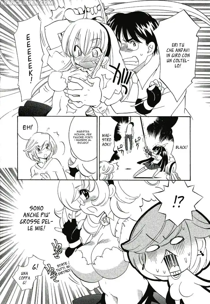 Kodomo no Jikan Capitolo 49.5 page 12