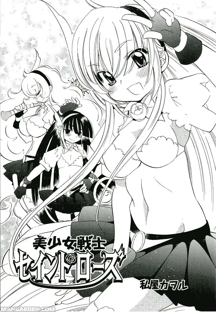 Kodomo no Jikan Capitolo 49.5 page 3