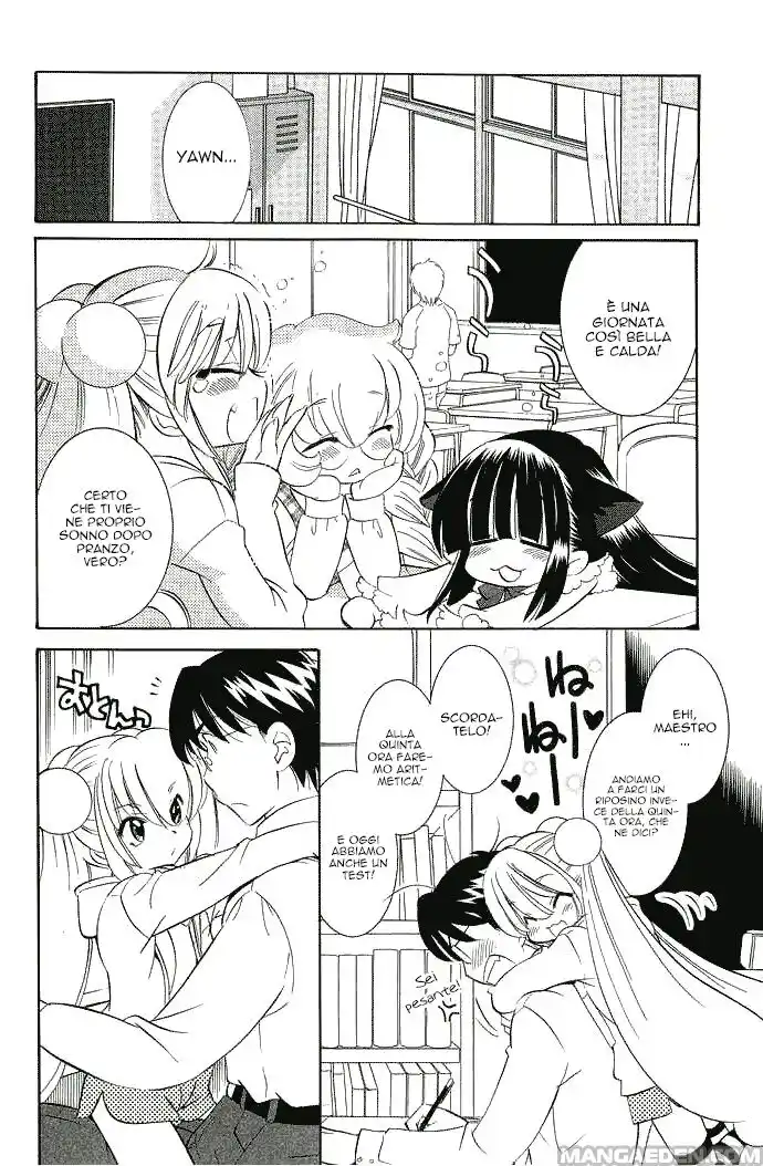 Kodomo no Jikan Capitolo 49.5 page 4