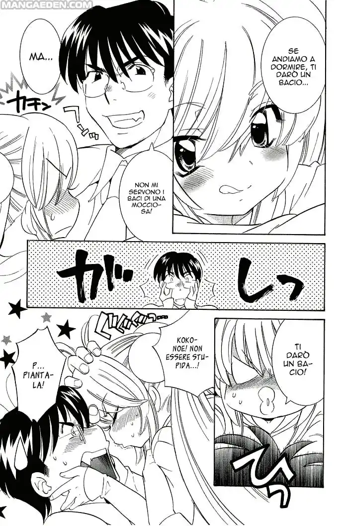 Kodomo no Jikan Capitolo 49.5 page 5