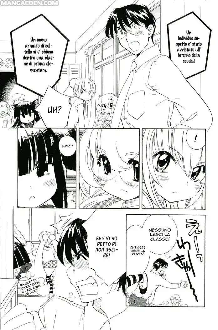 Kodomo no Jikan Capitolo 49.5 page 7