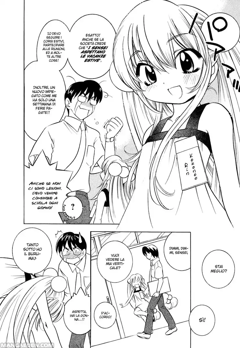 Kodomo no Jikan Capitolo 09 page 12