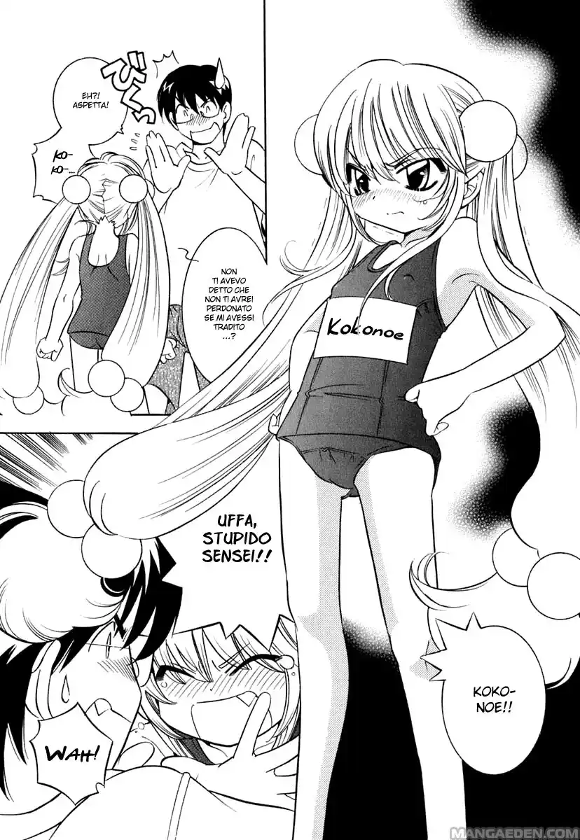 Kodomo no Jikan Capitolo 09 page 23