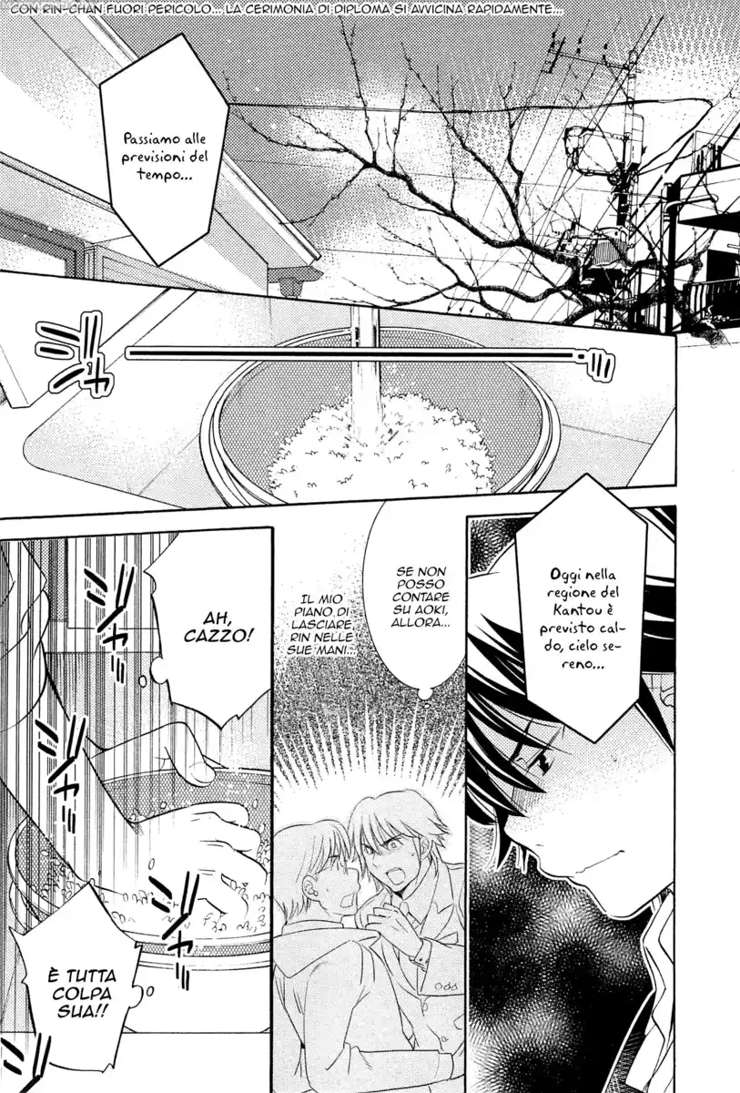 Kodomo no Jikan Capitolo 90 page 1