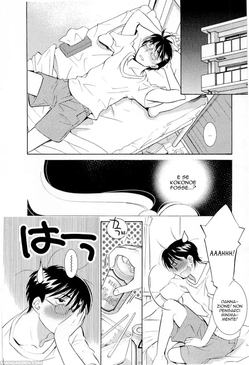 Kodomo no Jikan Capitolo 70 page 6