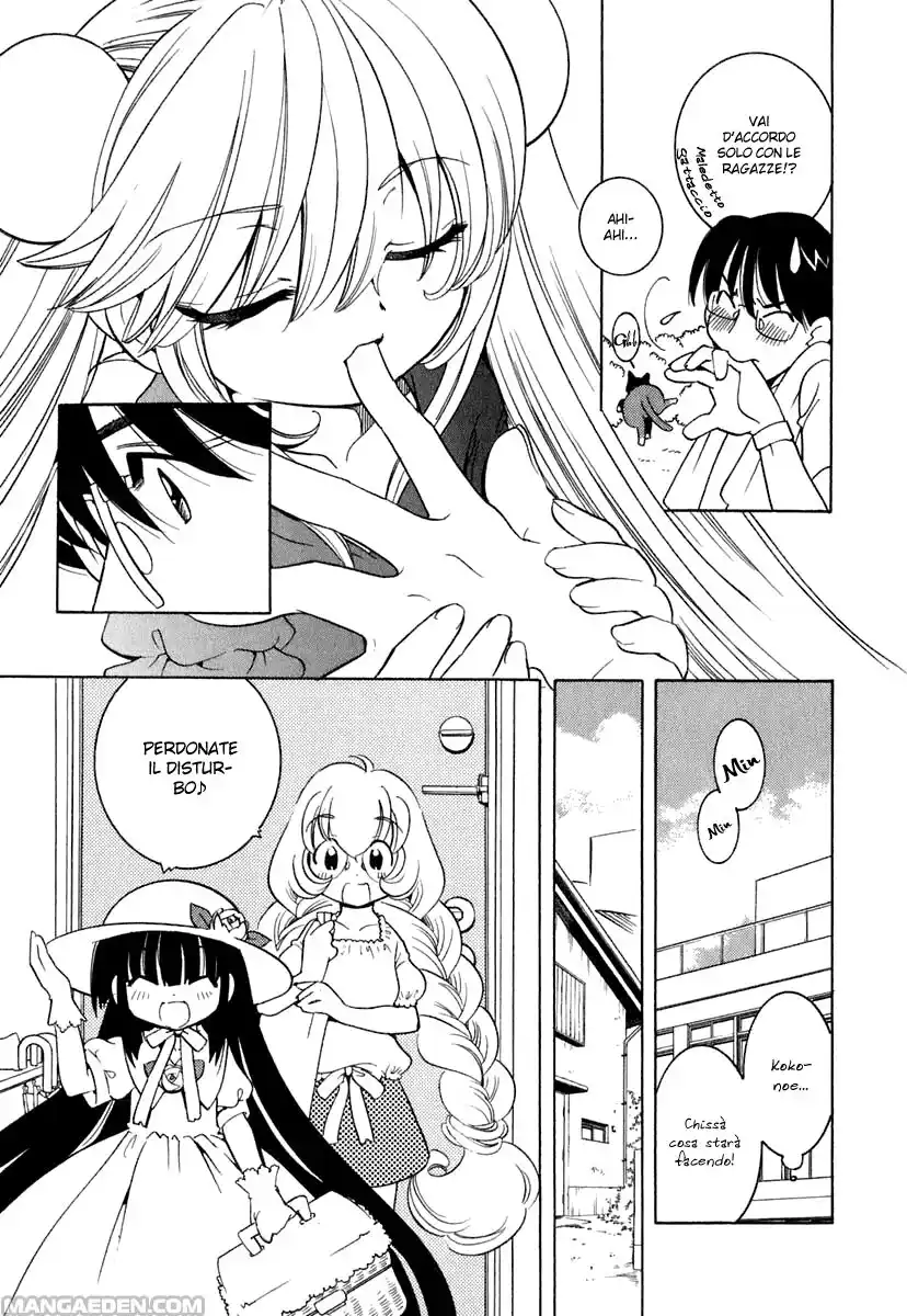 Kodomo no Jikan Capitolo 10 page 3