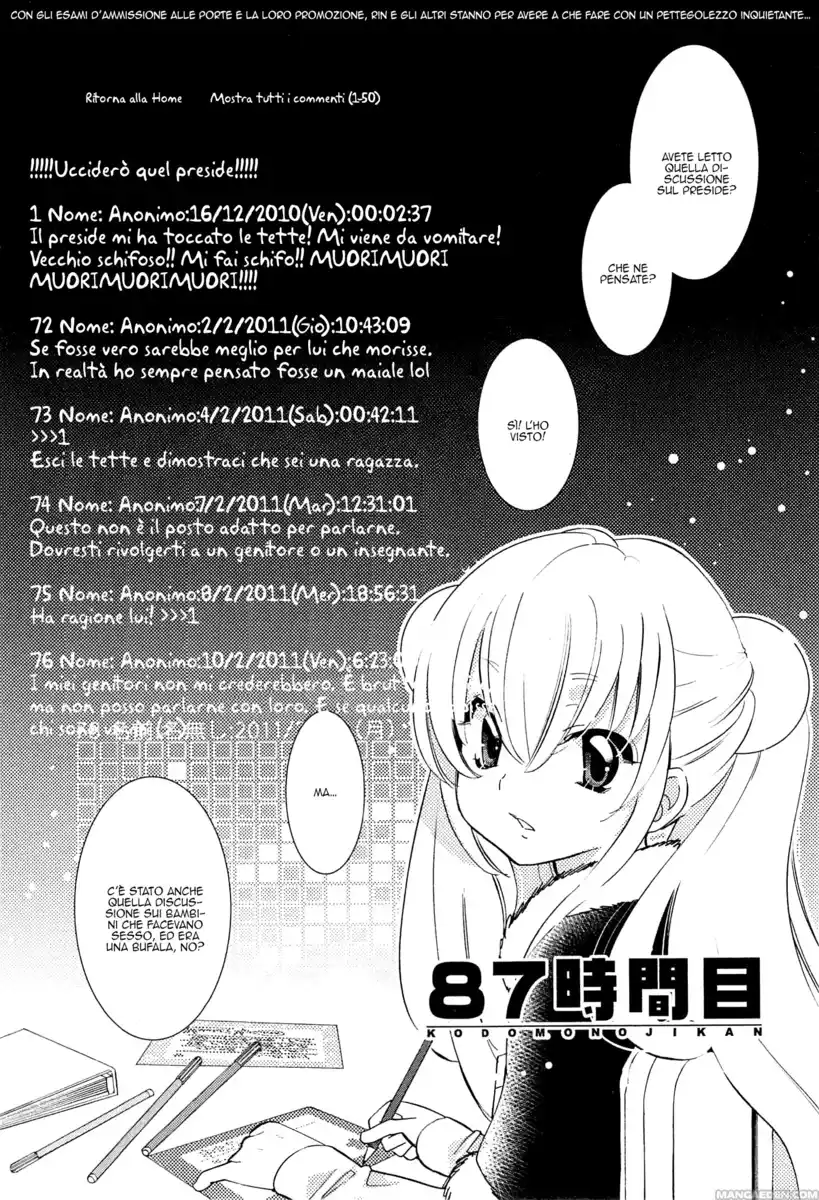 Kodomo no Jikan Capitolo 87 page 1