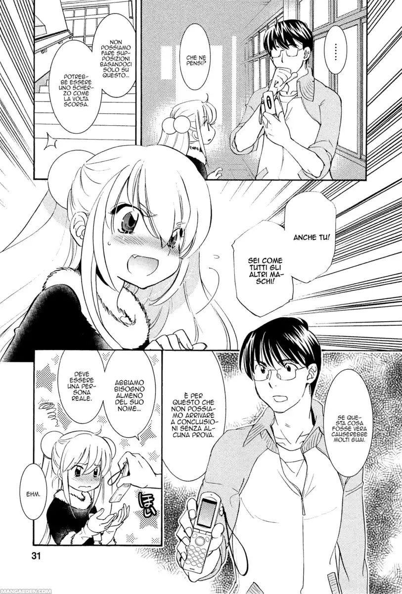 Kodomo no Jikan Capitolo 87 page 7