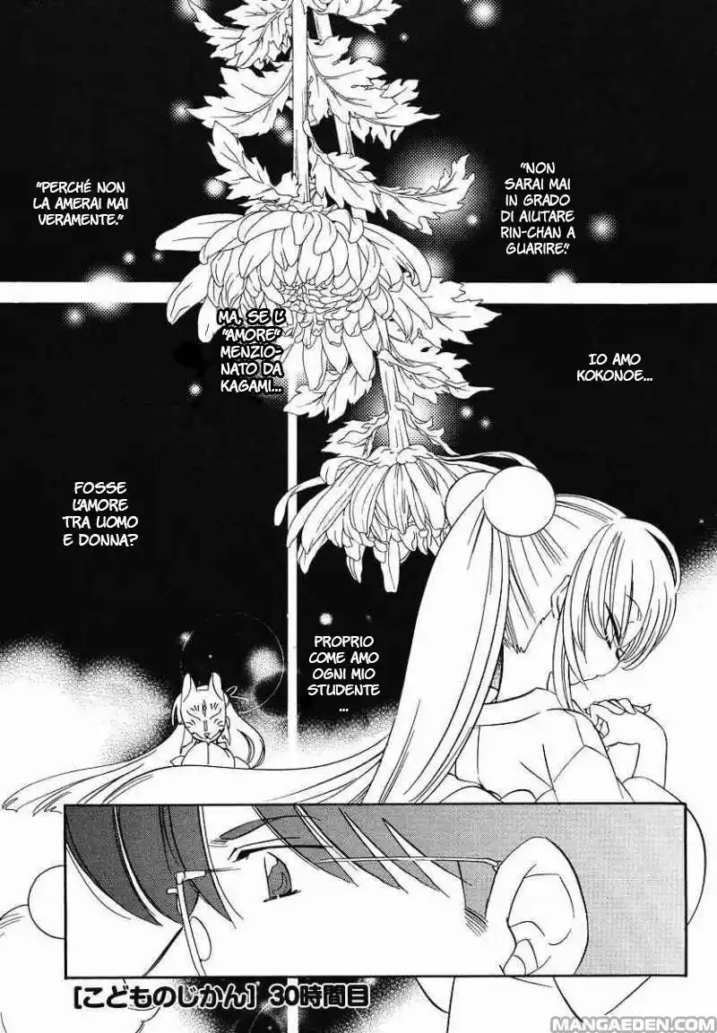 Kodomo no Jikan Capitolo 30 page 1