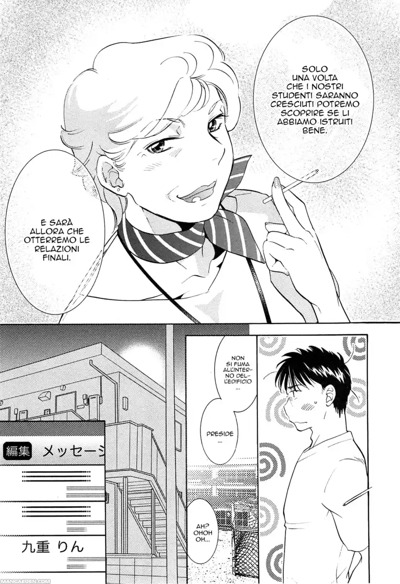 Kodomo no Jikan Capitolo 92 page 18