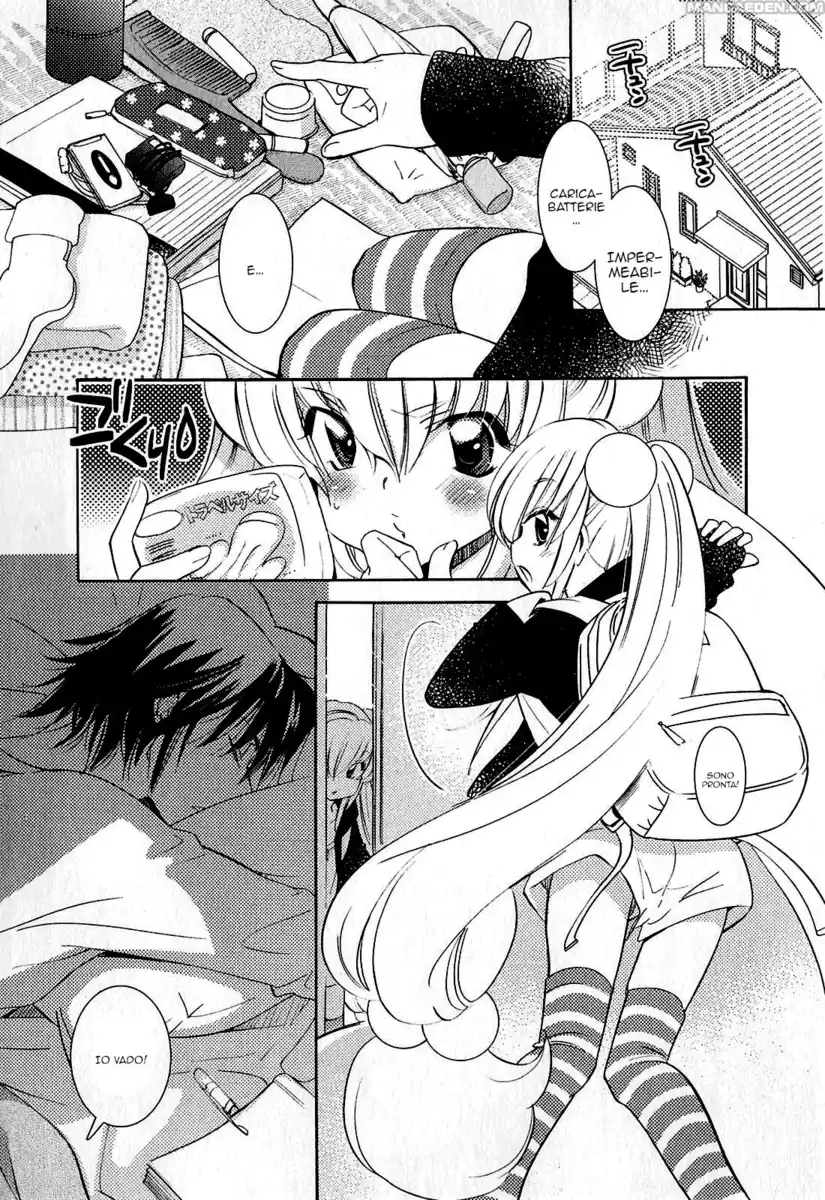 Kodomo no Jikan Capitolo 77 page 1