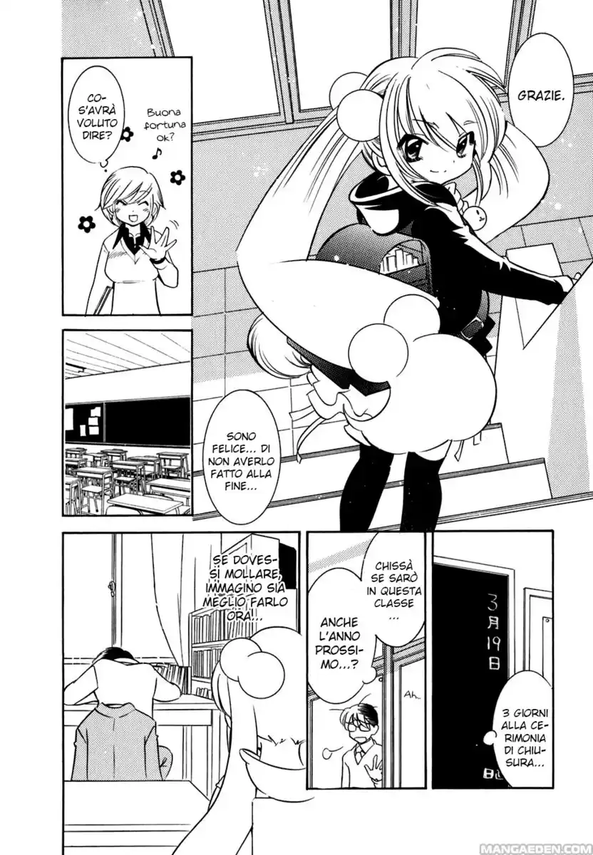 Kodomo no Jikan Capitolo 21 page 16