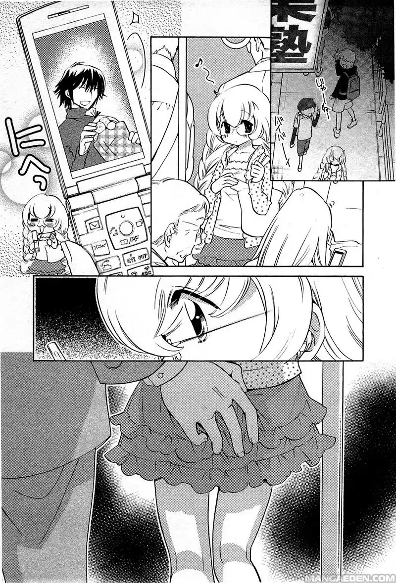 Kodomo no Jikan Capitolo 66 page 2