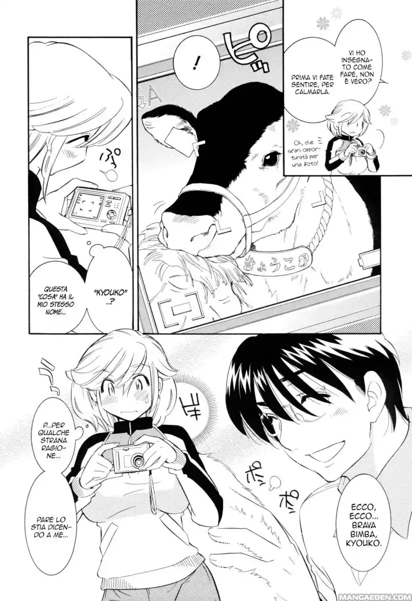 Kodomo no Jikan Capitolo 39 page 6