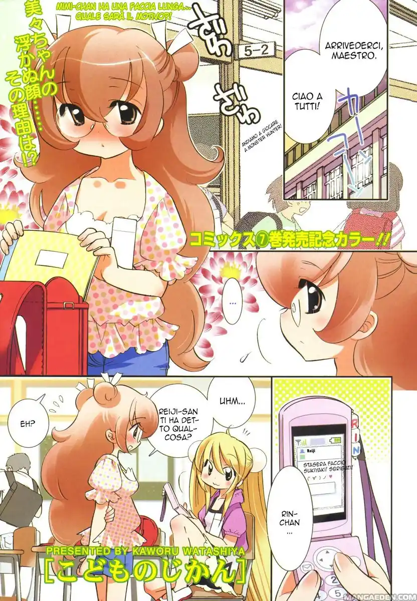 Kodomo no Jikan Capitolo 51 page 2