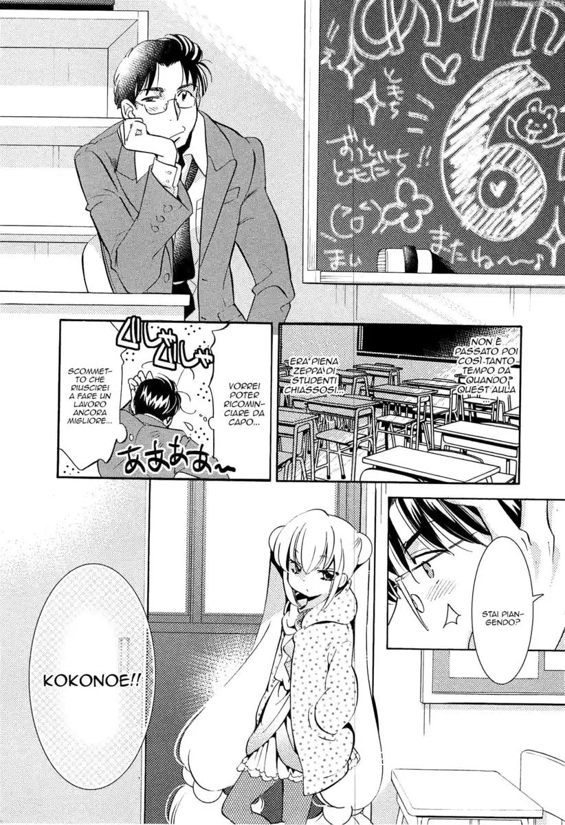 Kodomo no Jikan Capitolo 91 page 16