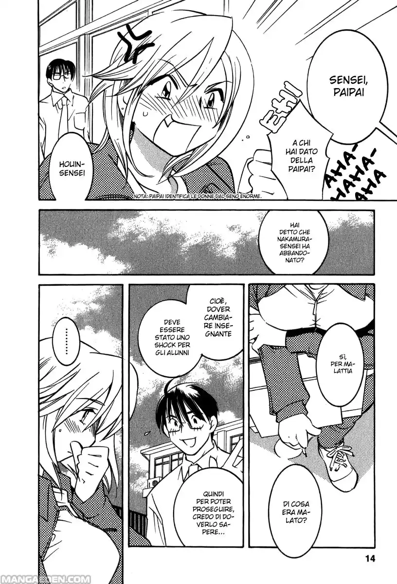 Kodomo no Jikan Capitolo 01 page 10