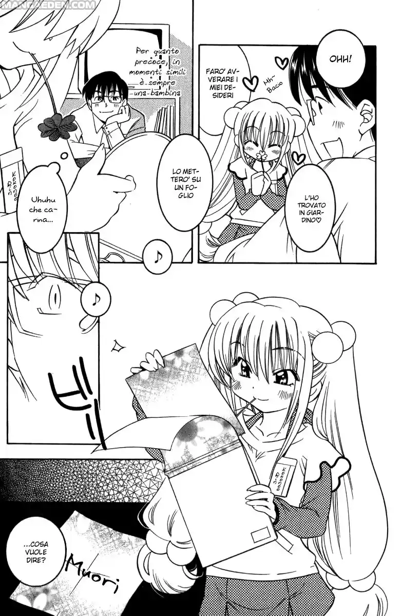 Kodomo no Jikan Capitolo 01 page 13