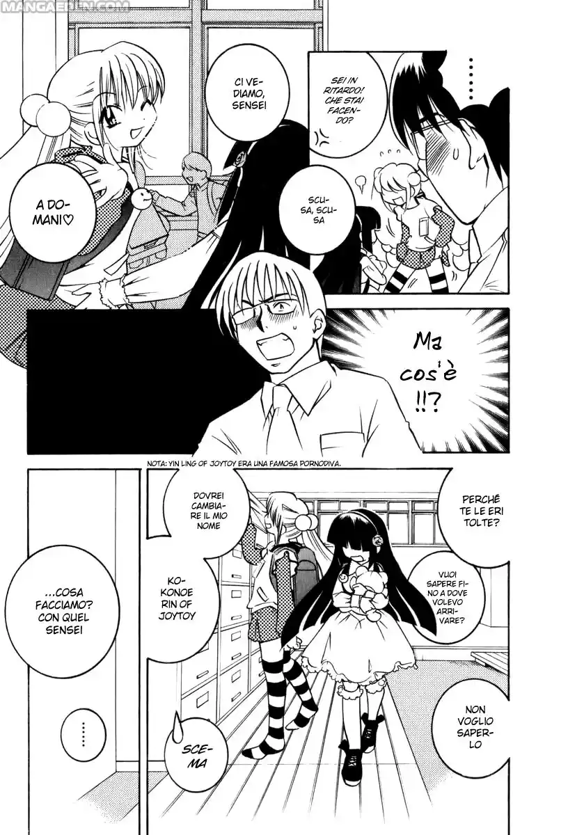 Kodomo no Jikan Capitolo 01 page 17